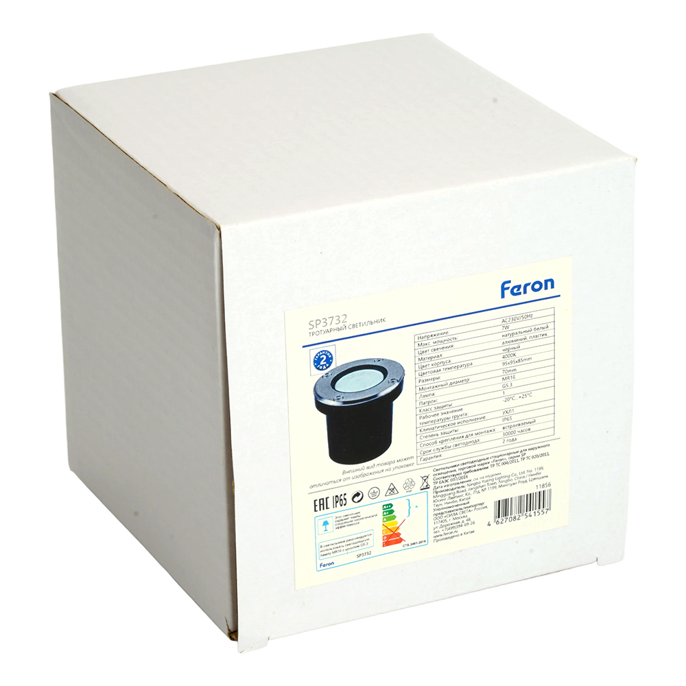 Светодиодный светильник тротуарный (грунтовый) Feron SP3732 7W 4000K 230V IP65