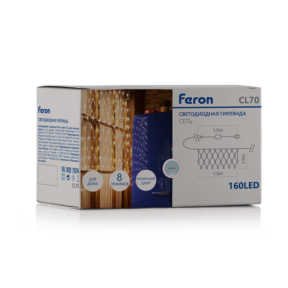 Светодиодная гирлянда Feron CL70 сеть 1,5х1,5м + 1.5м 230V 5000К, c питанием от сети, прозрачный шнур