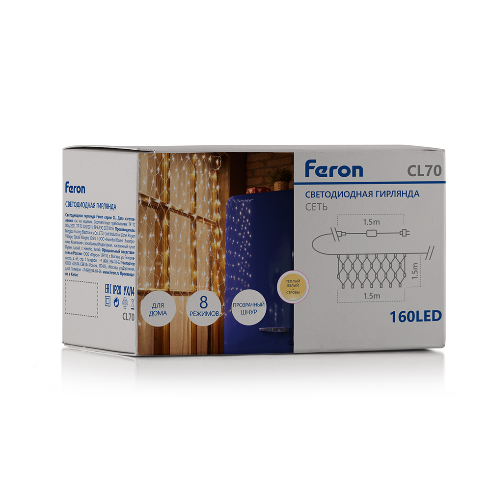 Светодиодная гирлянда Feron CL70 сеть 1,5х1,5м + 1.5м 230V 2700К, c питанием от сети, прозрачный шнур