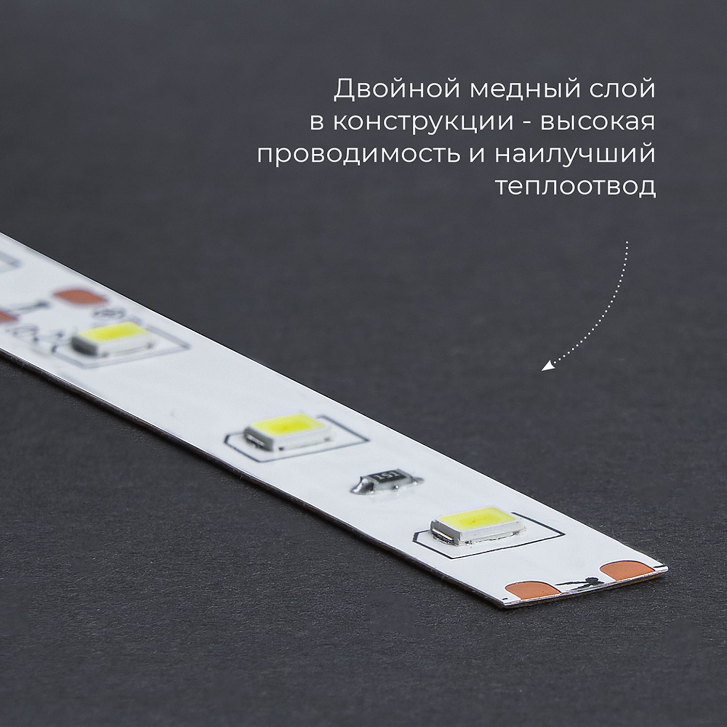 Светодиодная LED лента Feron LS606, 60SMD(5050)/m 14.4W/m 12V 5m 4000К