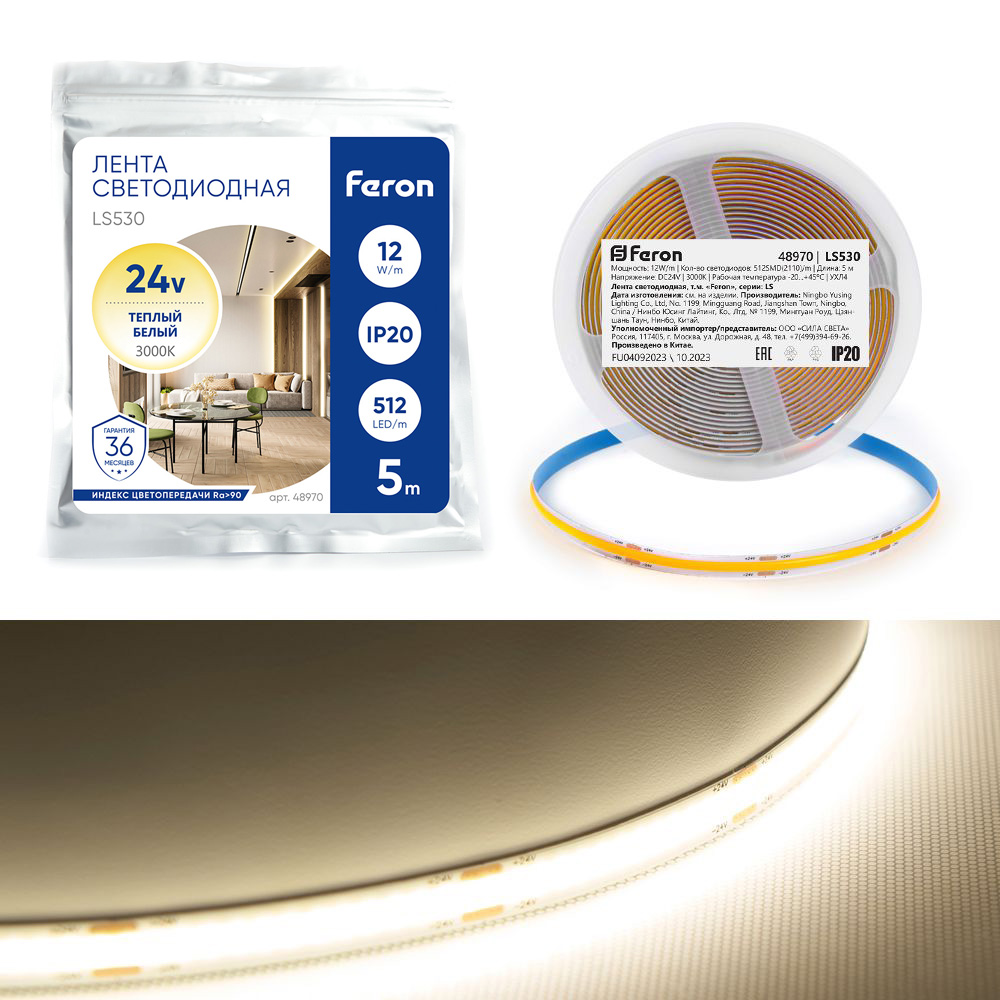Светодиодная COB лента Feron LS530, 512SMD(2110) 12Вт/м 24V 5000*10*1.8мм 3000К IP20 Светодиодная COB лента Feron LS530, 512SMD(2110) 12Вт/м 24V 5000*10*1.8мм 3000К IP20