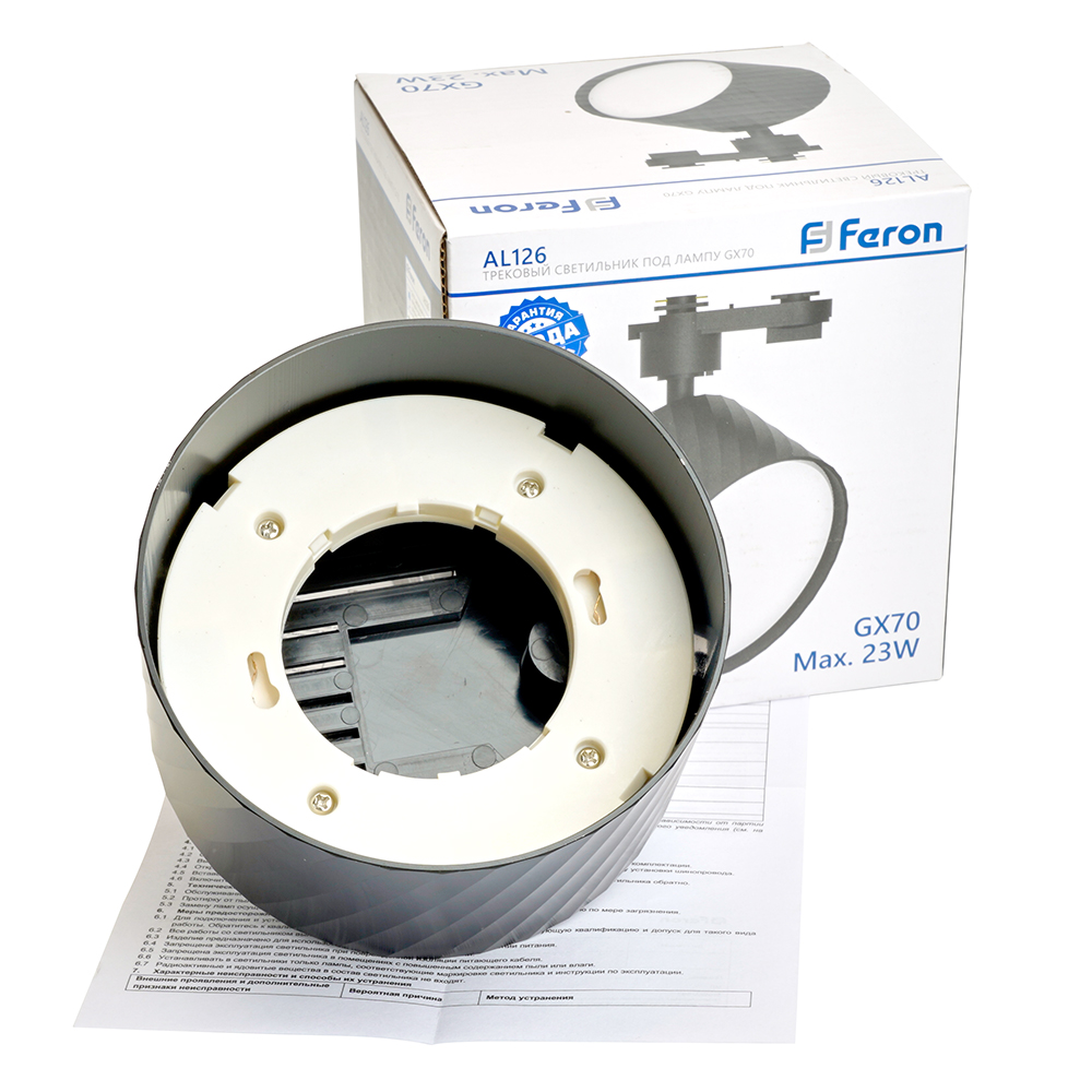 Светильник Feron AL126 трековый однофазный на шинопровод под лампу GX70, черный