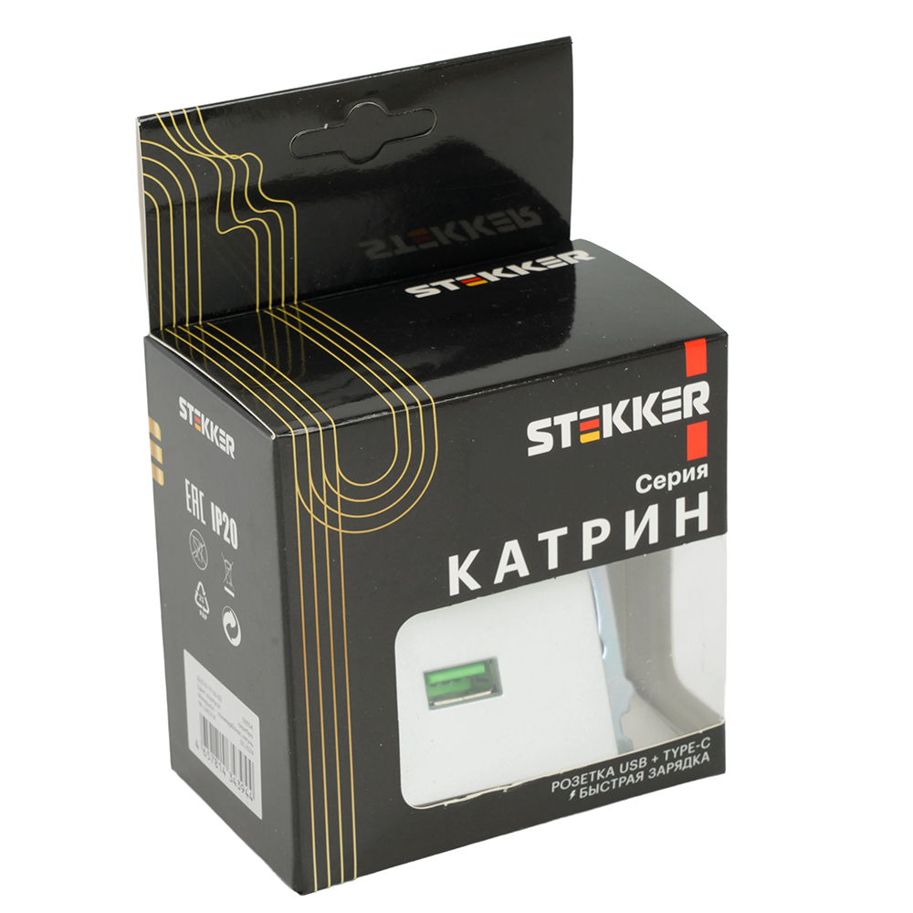 Розетка 2-местная USB + type C (механизм)), STEKKER GLS10-7116-03 , 250B, 3А, max 20W, серия Катрин, серебро
