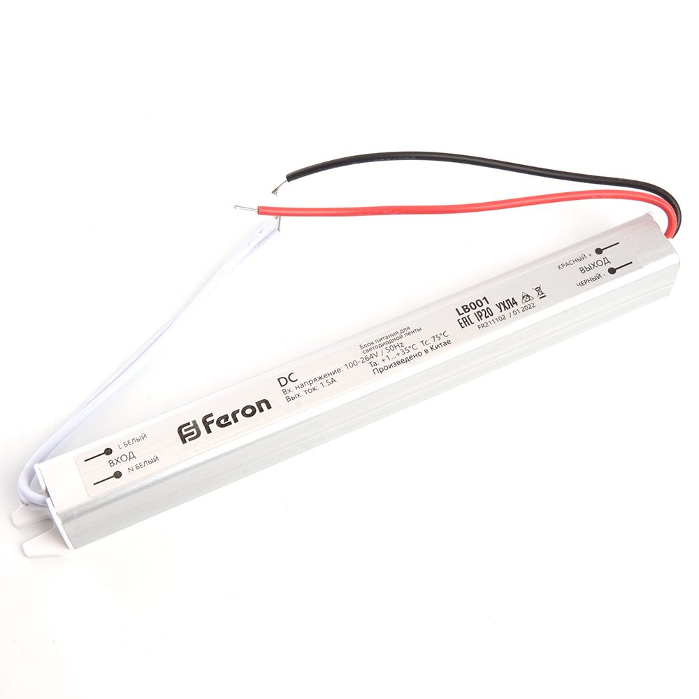 Трансформатор электронный для светодиодной ленты Feron 48011 48011