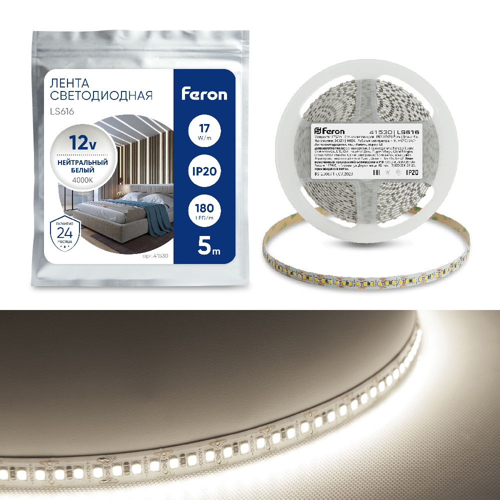 Светодиодная LED лента LS616 180SMD(2835)/m Feron 41530 41530