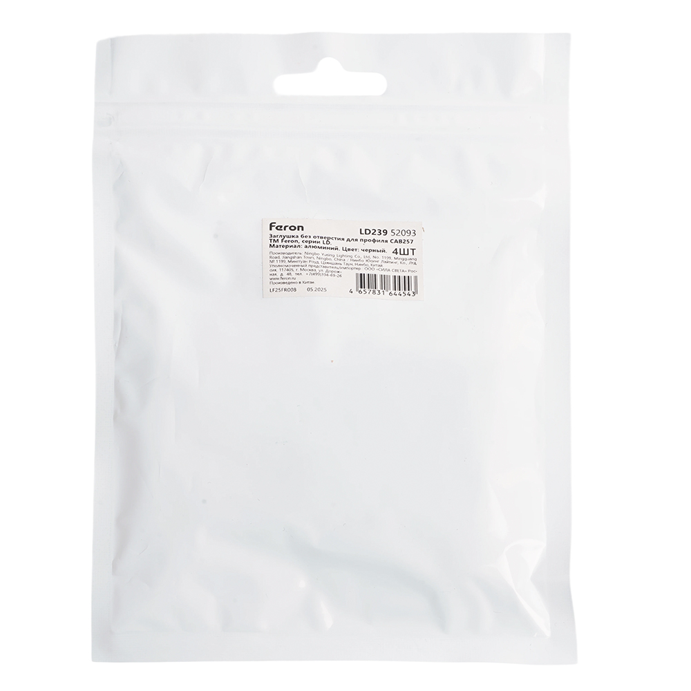 Заглушка без отверстия для профиля CAB257,  LD350 (комплект 4шт)