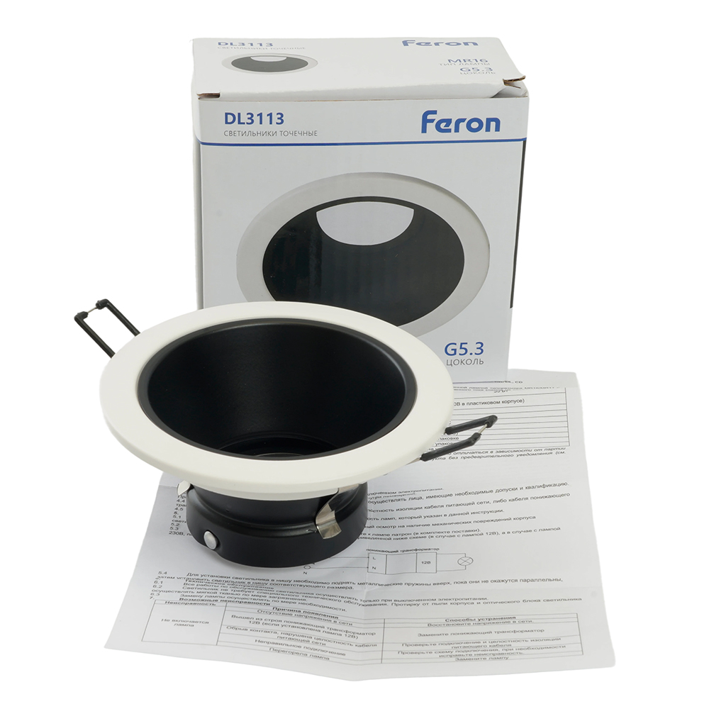 Светильник встраиваемый Feron DL3113 потолочный MR16 G5.3 белый + черный