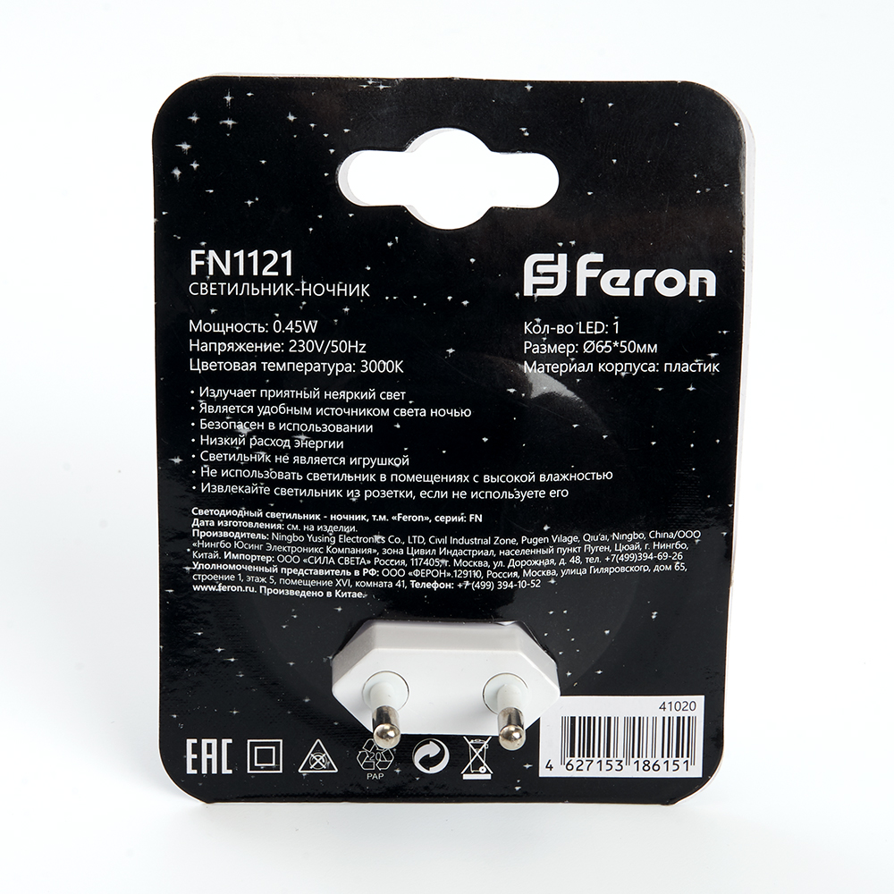 Светильник ночник Feron FN1121 0,5W 230V, белый
