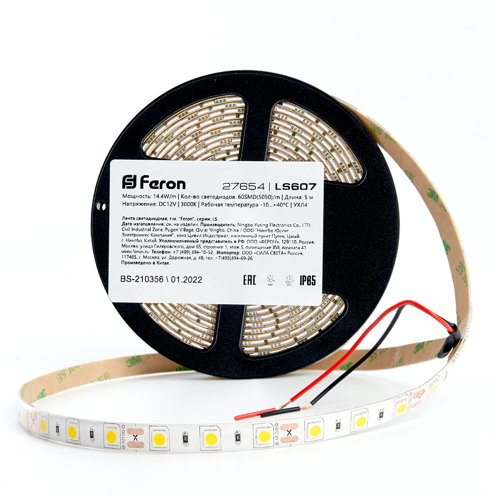 Cветодиодная LED лента Feron LS607, 60SMD(5050)/м 14.4Вт/м  5м IP65 12V 3000К