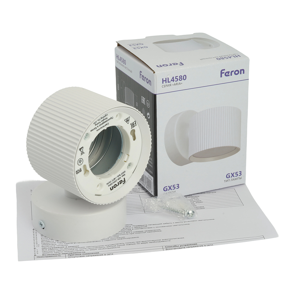 Светильник настенный Feron HL4580 ARIA 12W, 230V,GX53, белый IP20