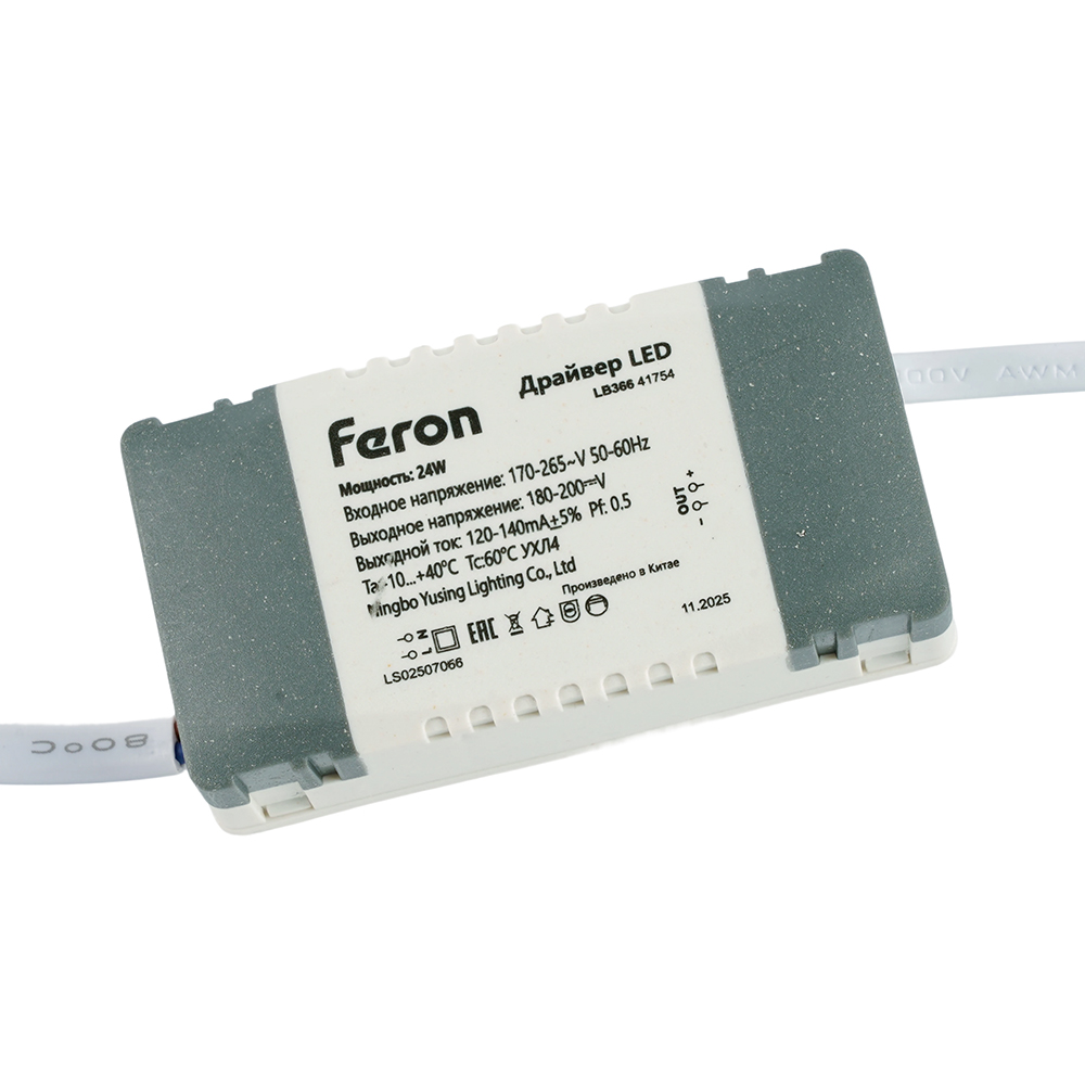 Светодиодный светильник Feron AL504 накладной 24W 4000K белый от компании Ферон за 