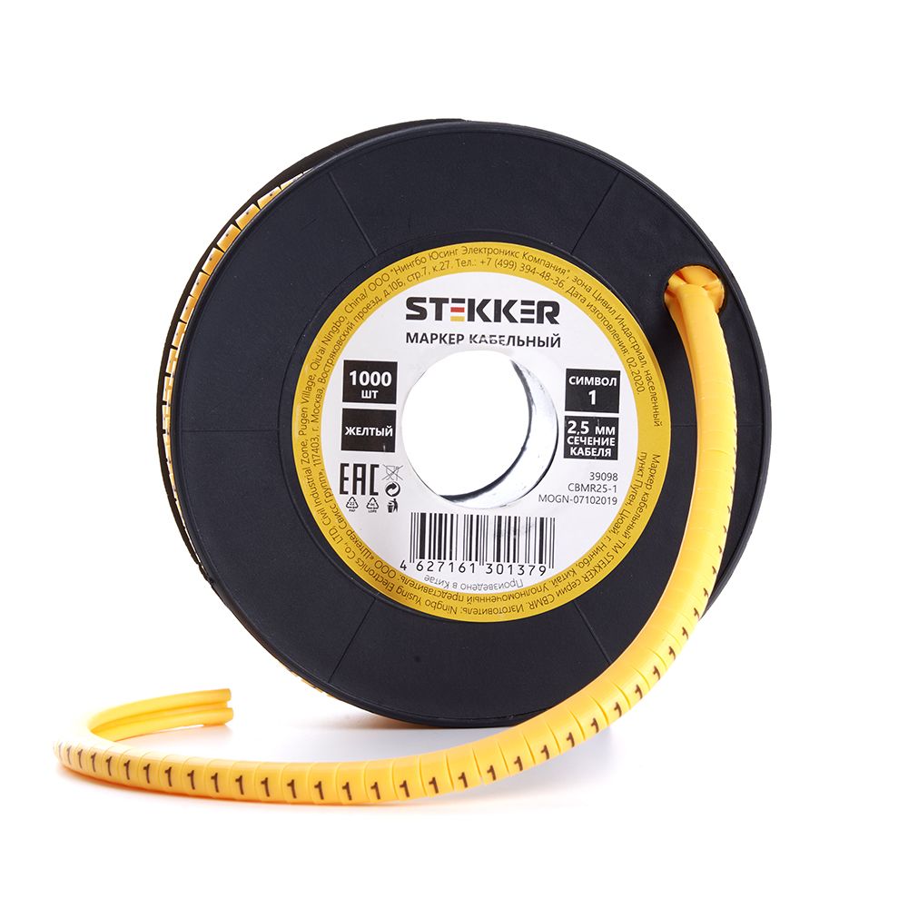 Кабель-маркер "1" для провода сеч. 4мм2 STEKKER CBMR25-1 , желтый, упаковка 1000 шт