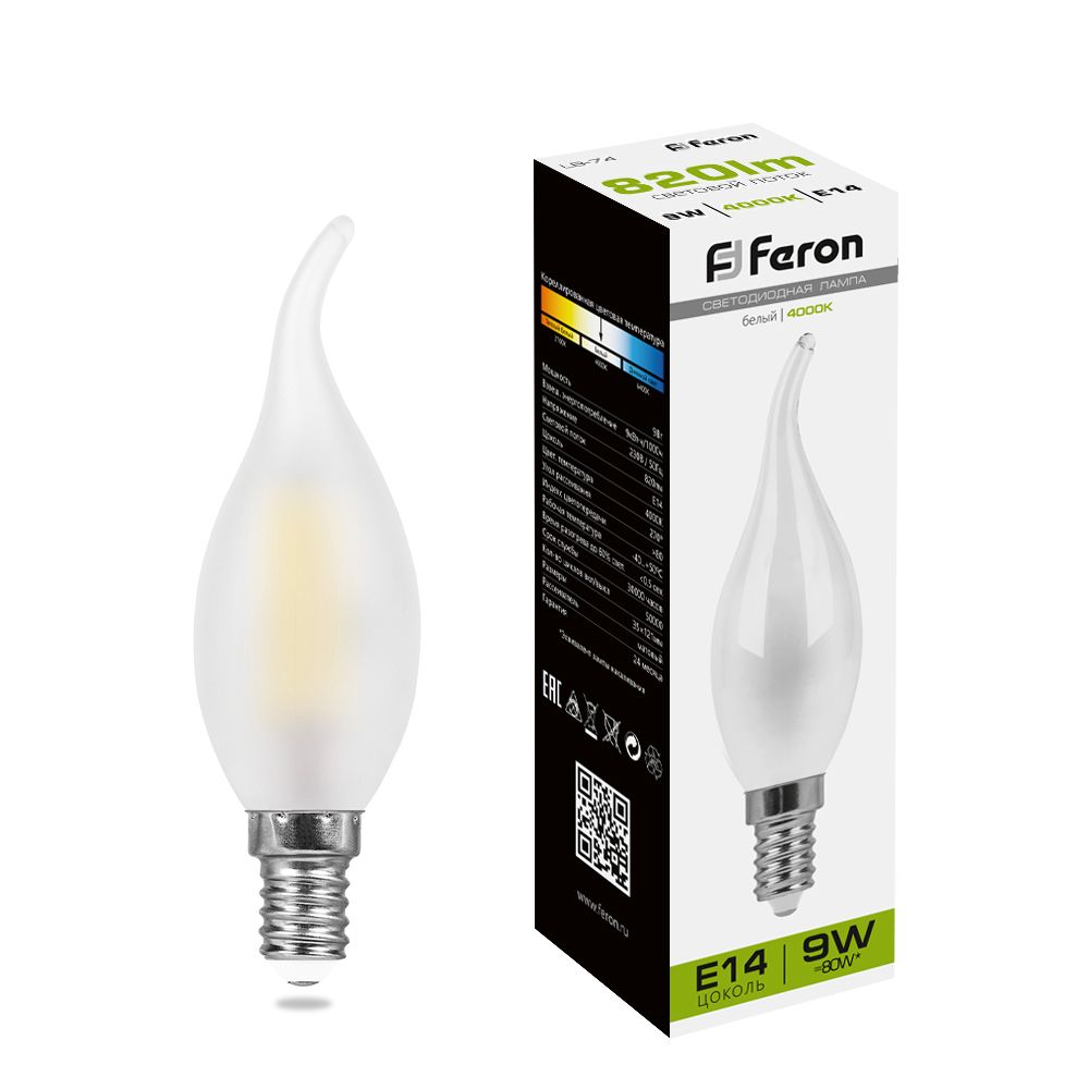 Лампа светодиодная Feron LB-74 Свеча на ветру E14 9W 230V 4000K