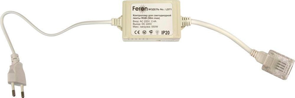 Контроллер для светодиодной ленты LS707 Feron 26259 26259