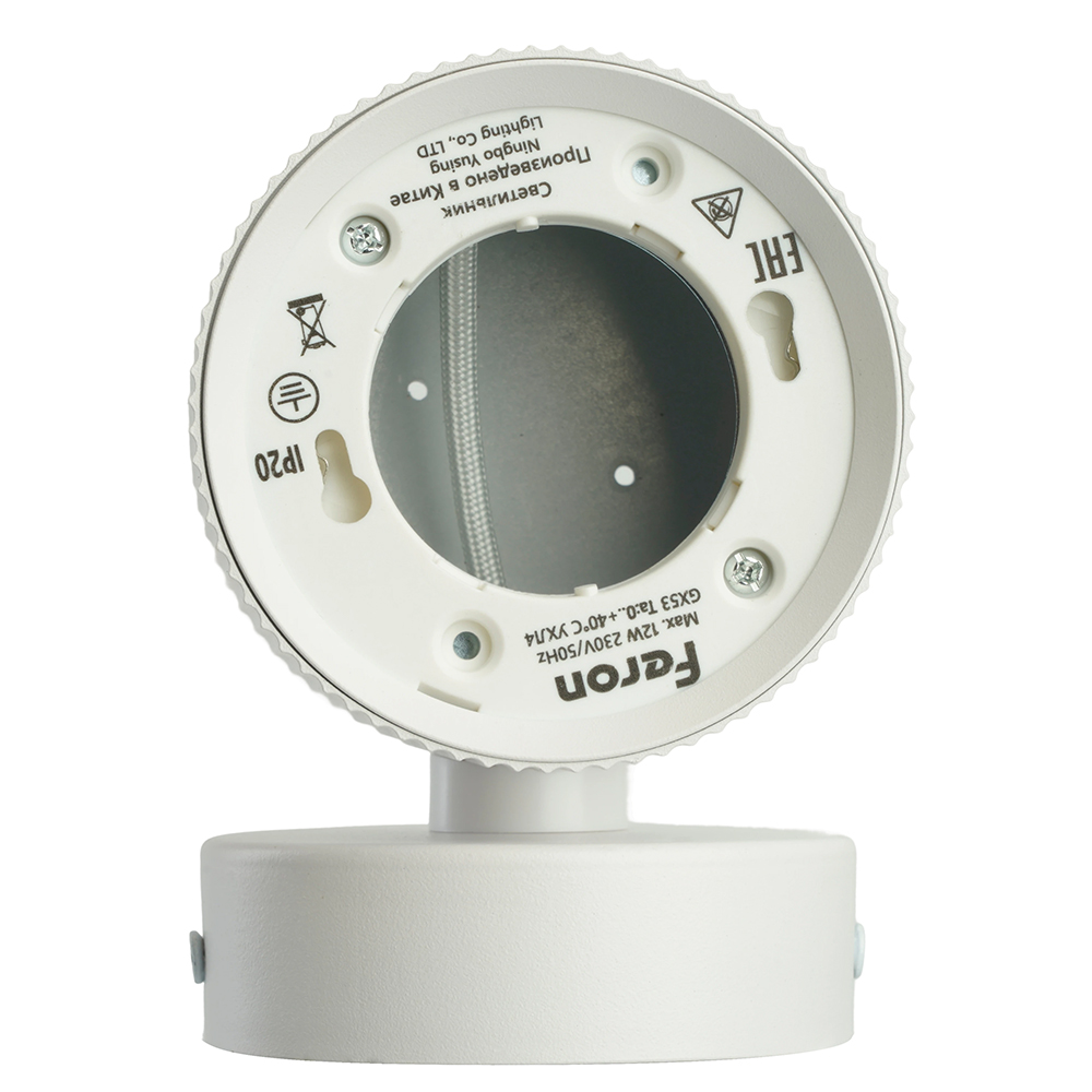 Светильник настенный Feron HL4580 ARIA 12W, 230V,GX53, белый IP20