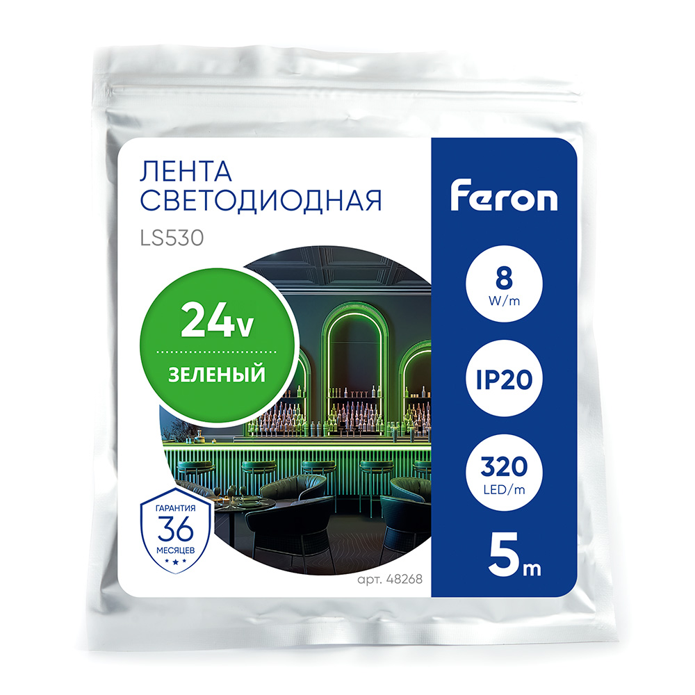 Светодиодная COB лента Feron LS530 320SMD(2110) 10Вт/м 24V 5000*8*1.8мм IP20, зеленый
