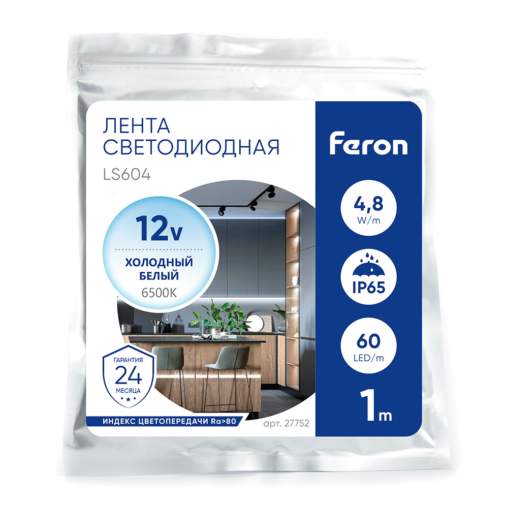 Светодиодная LED лента Feron LS604, 60SMD(2835)/m 4.8W/m 12V 1m 6500К
