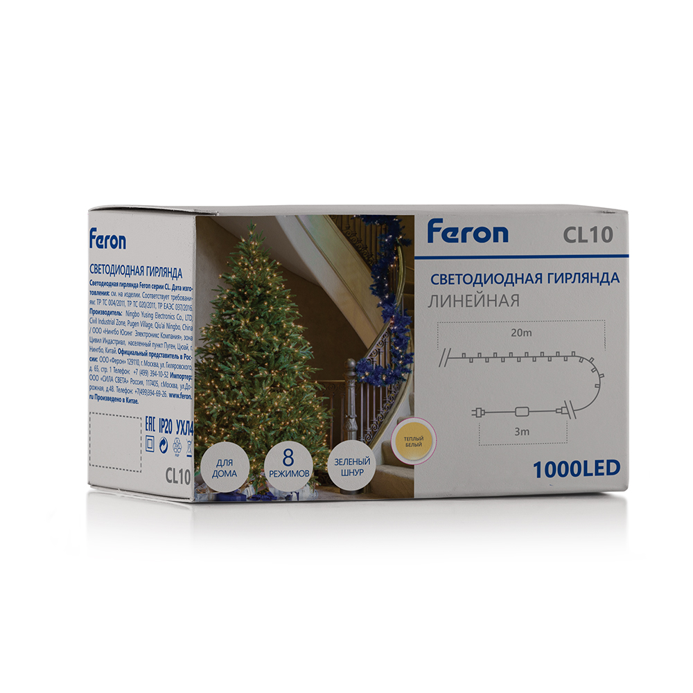 Светодиодная гирлянда Кластер Feron CL10 линейная 20м + 3м 230V 2700К, c питанием от сети, зеленый шнур
