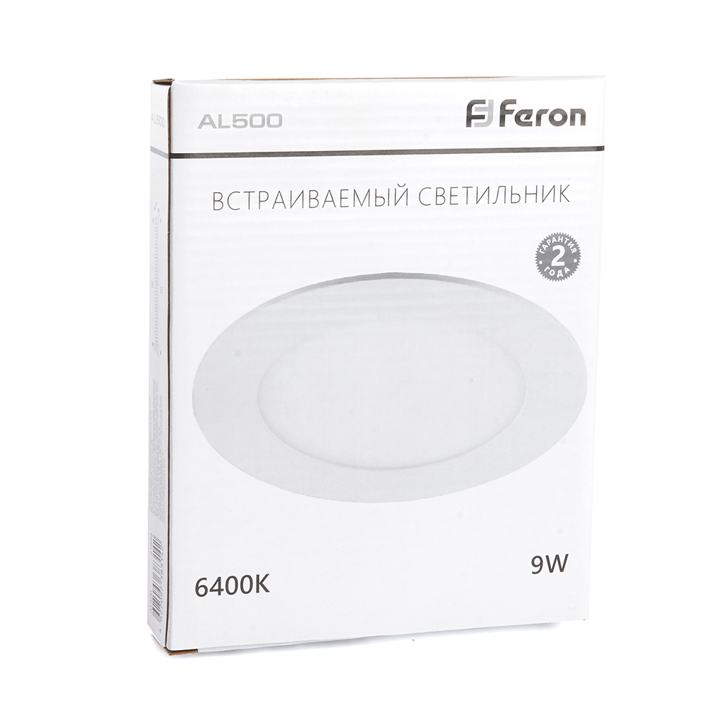 Светодиодный светильник Feron AL500 встраиваемый 9W 6400K белый