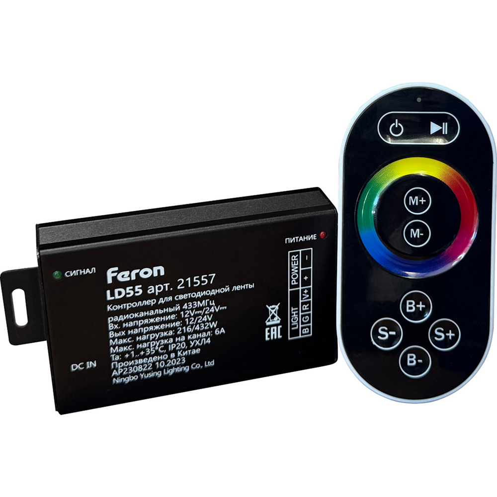 Контроллер для светодиодной ленты с П/У черный, 12-24V, LD55 Контроллер для светодиодной ленты с П/У черный, 12-24V, LD55