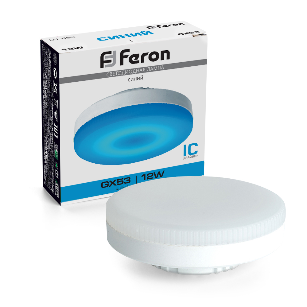 Лампа светодиодная Feron LB-455 GX53 12W 175-265V синяя