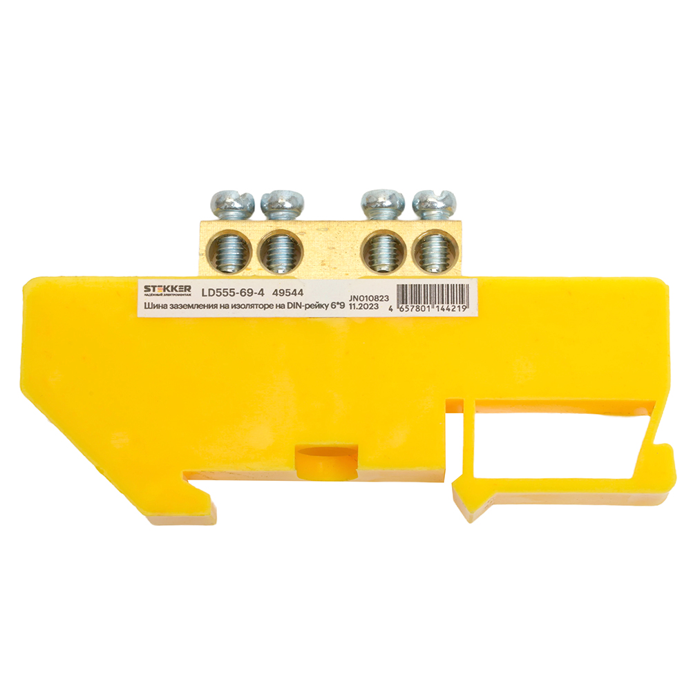 Шина"N" на изоляторе STEKKER 6*9 на DIN-рейку 4 вывода, желтый, LD555-69-4