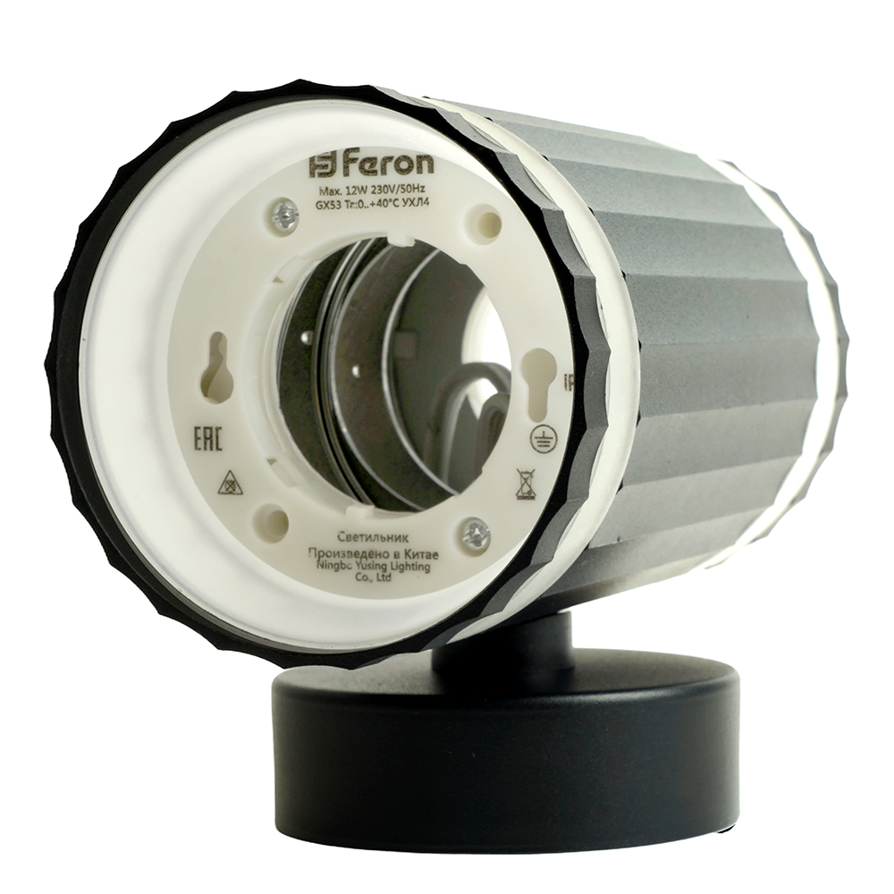 Светильник  настенный Feron HL3690 OLYMPUS 12W, 230V, 2*GX53, чёрный IP20