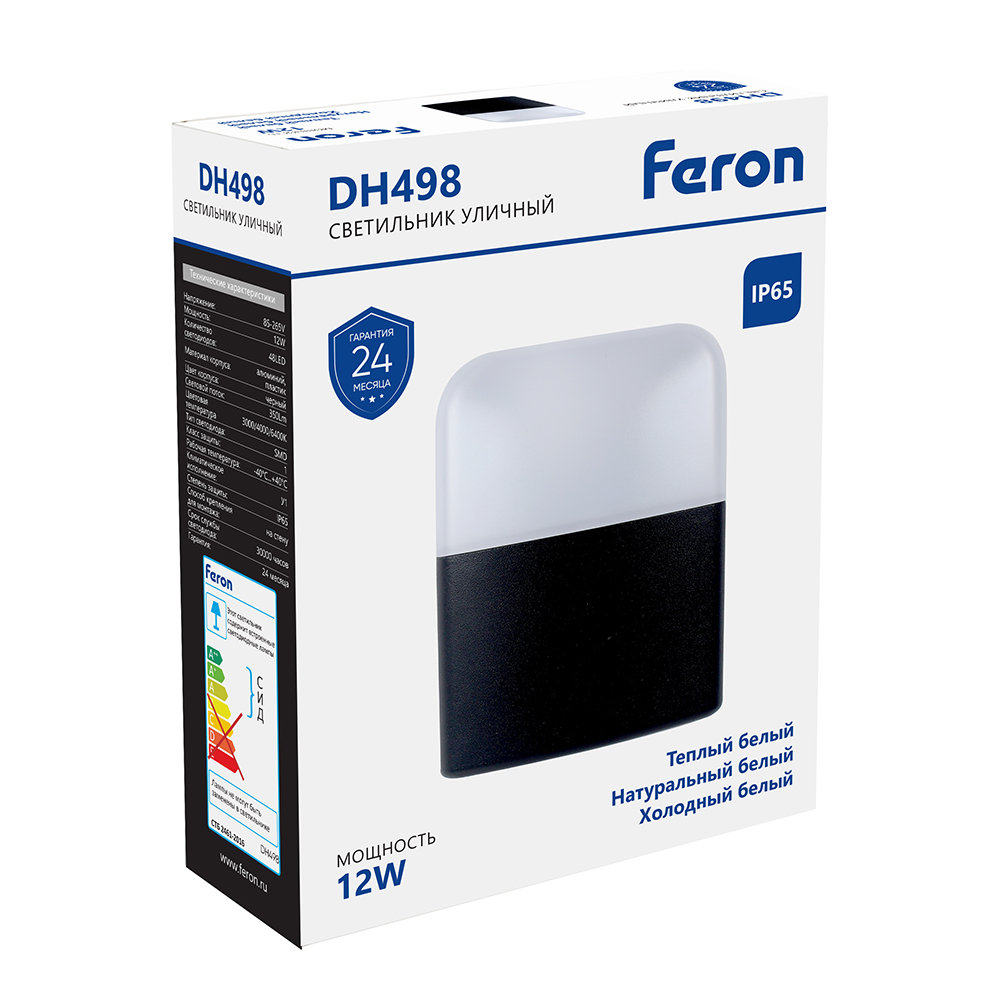 Светильник уличный светодиодный Feron DH498, 85-265V, 12W, 350Lm, 3000/4000/6400К, черный