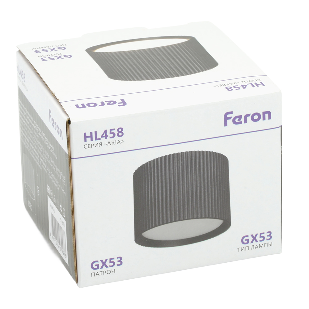 Светильник потолочный Feron HL458  Barrel ARIA 12W, 230V, GX53, черный