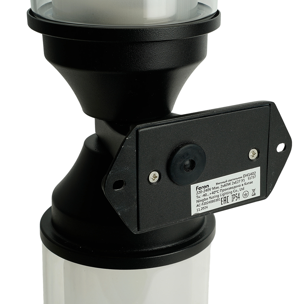 Светильник садово-парковый Feron DH1402, на стену, 2*E27 220-240V, черный