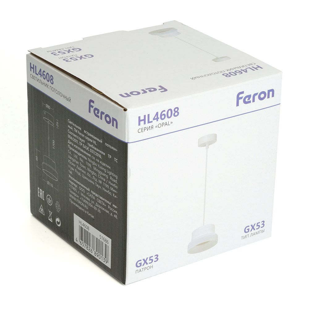Светильник потолочный Feron Barrel HL4608 OPAL levitation 12W, 230V, GX53, белый, на подвесе 1,7 м