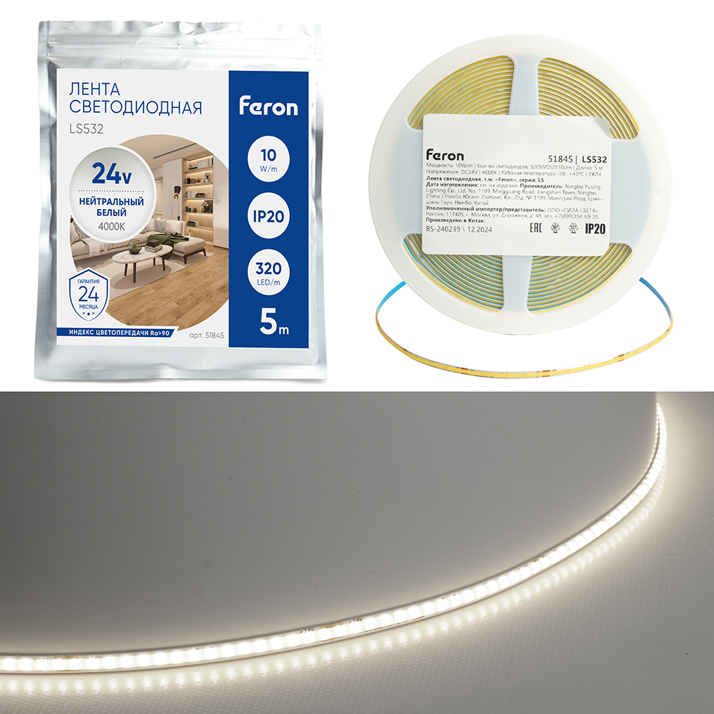 Светодионая лента LS532 COB 320SMD(2110) 10Вт/м 24V 5000*5*1.8 4000K IP20 Светодионая лента LS532 COB 320SMD(2110) 10Вт/м 24V 5000*5*1.8 4000K IP20