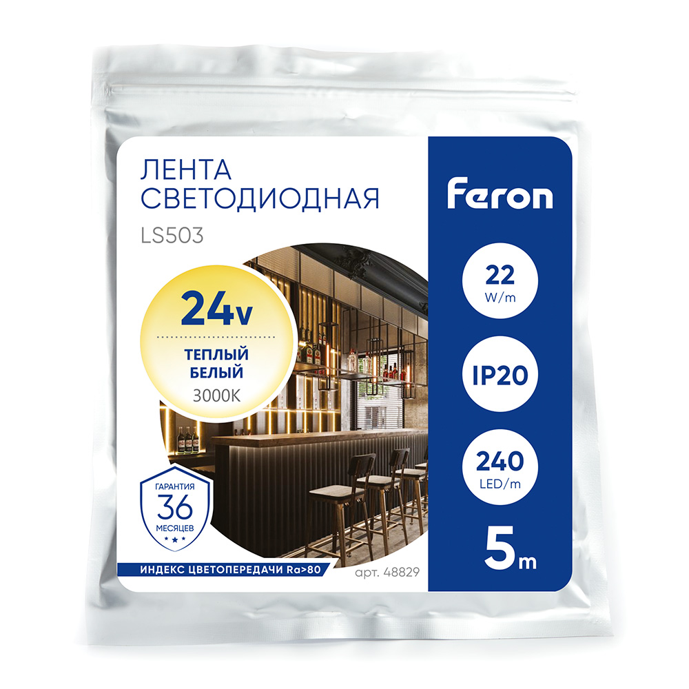 Светодиодная LED лента Feron LS503 240SMD(2835)/м 22Вт/м 24V 5000*10*1.22мм 3000К, IP20