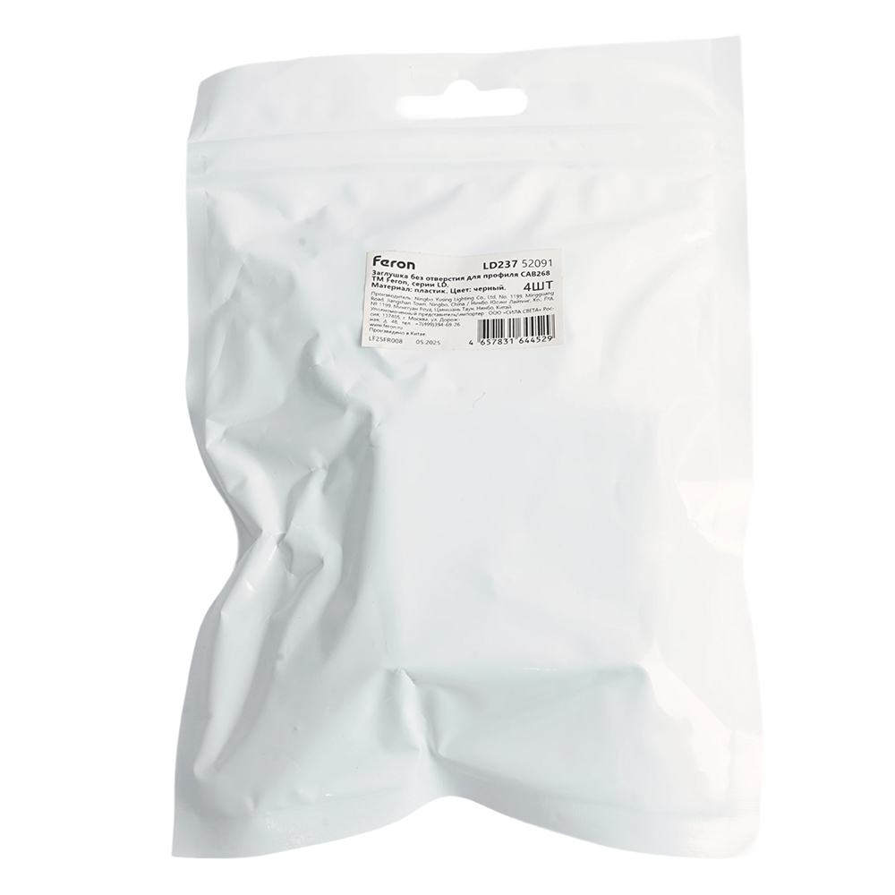 Заглушка без отверстия для профиля CAB268, LD367 (комплект 4шт)