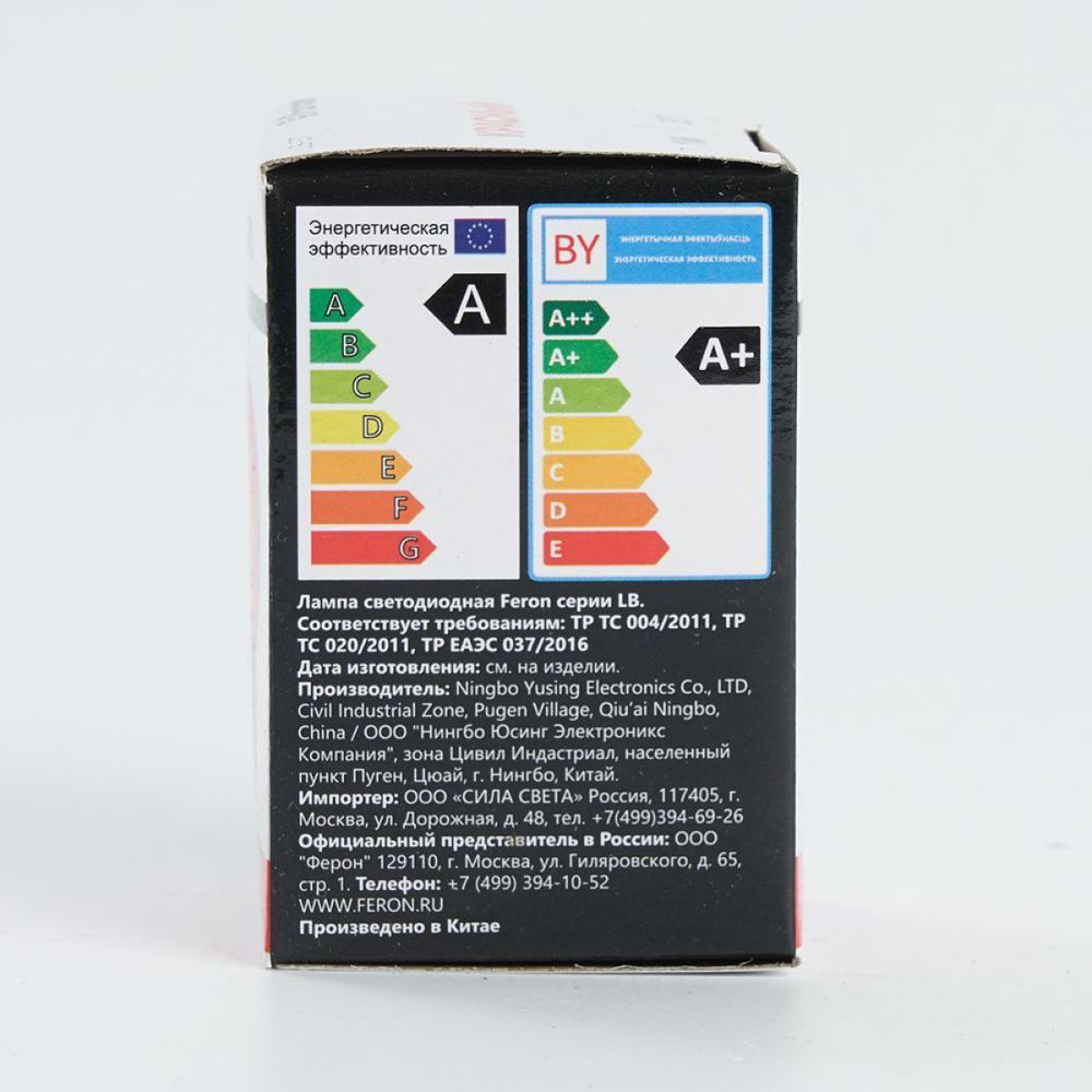 Лампа светодиодная Feron LB-37 Шарик матовый E27 1W 230V Красный