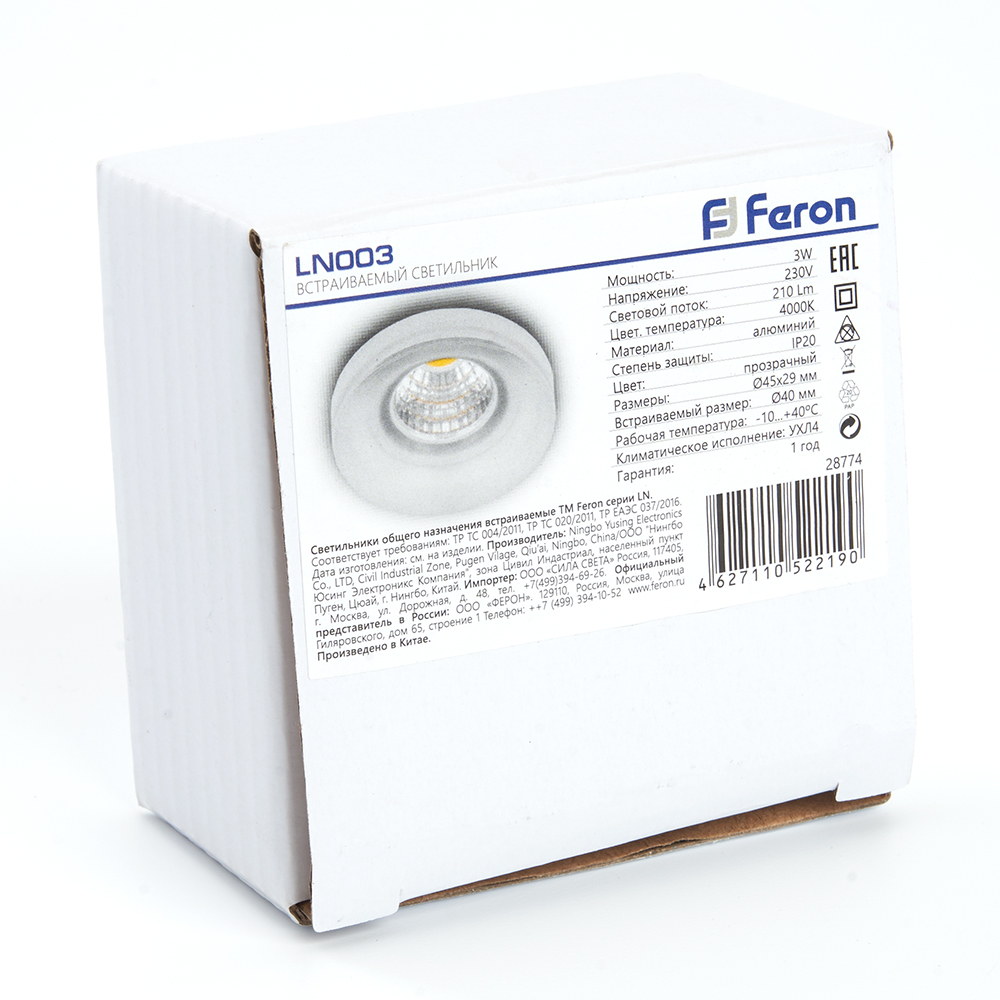 Светодиодный светильник Feron LN003 встраиваемый 3W 4000K прозрачный
