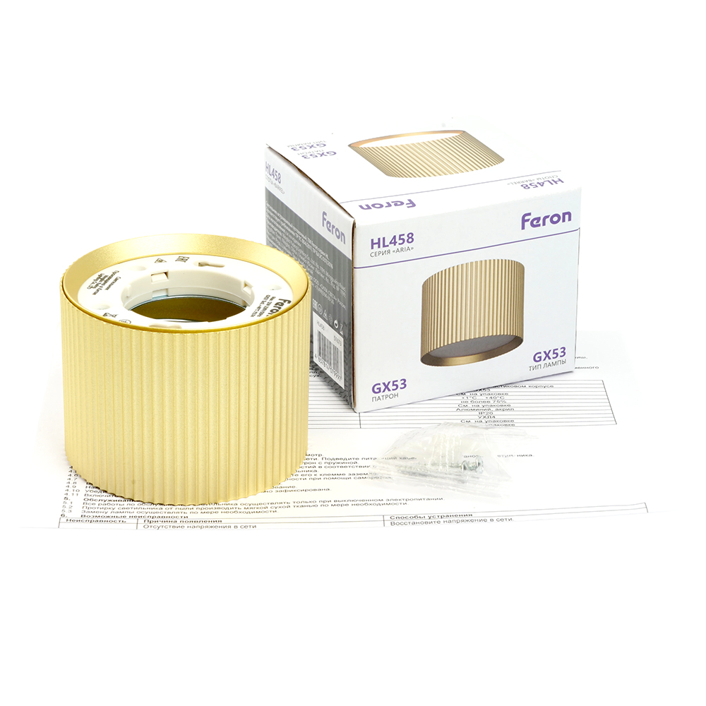 Светильник потолочный Feron HL458  Barrel ARIA 12W, 230V, GX53, золото