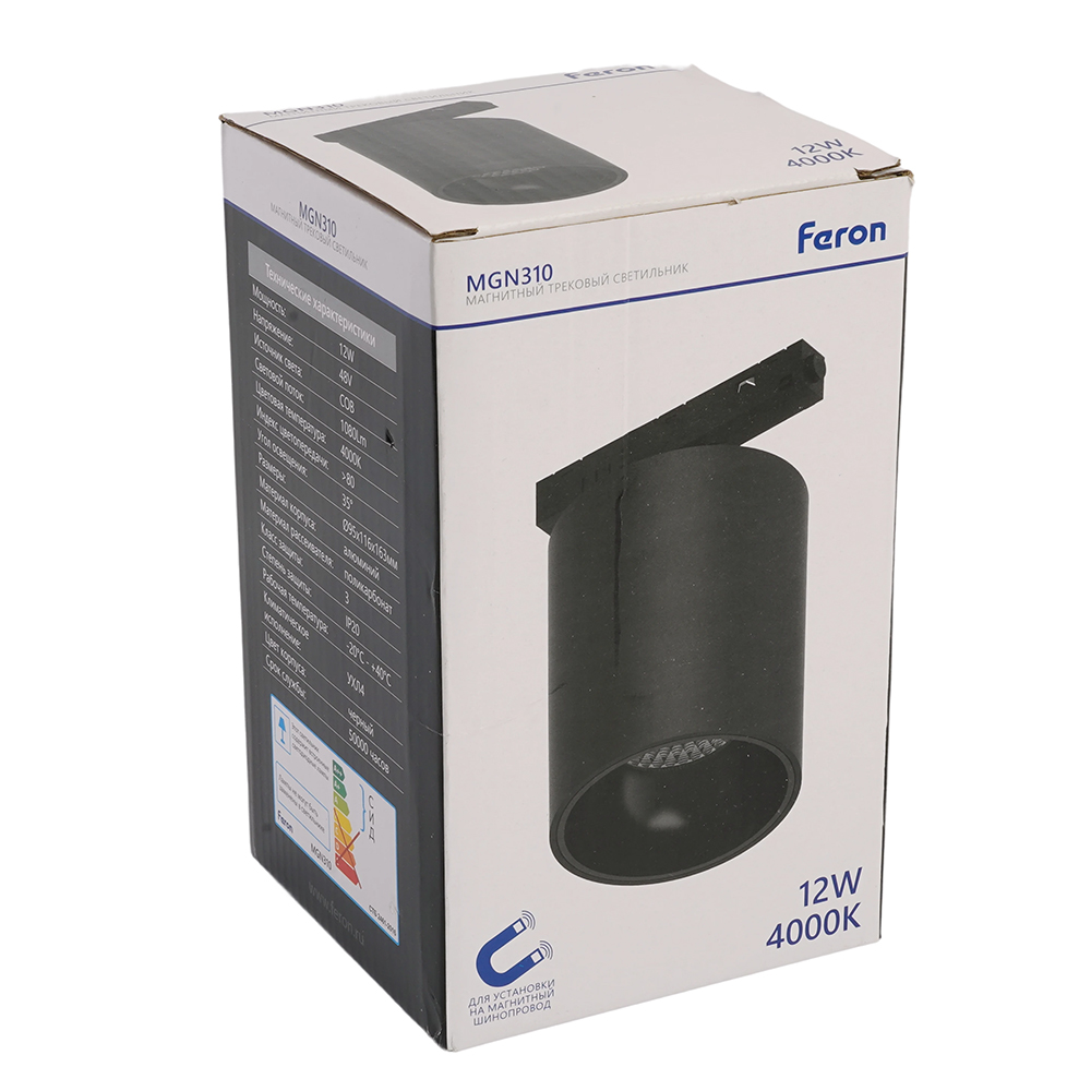 Светильник светодиодный Feron MGN310 трековый низковольтный 12W, 1080 Lm, 4000К, 35 градусов, черный