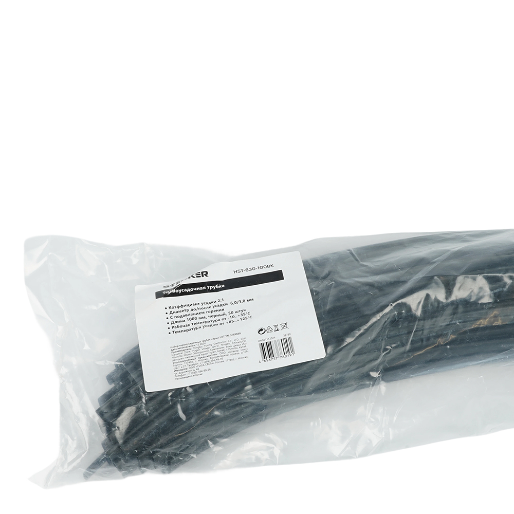 Термоусадочная трубка STEKKER HST-630-100 BK, длина 100 см., коэф. усадки 2:1, черный от компании Ферон