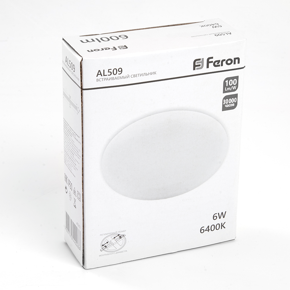 Светодиодный светильник Feron AL509 встраиваемый с регулируемым монтажным диаметром (до 80мм) 6W 6400K белый серия FlexyRim