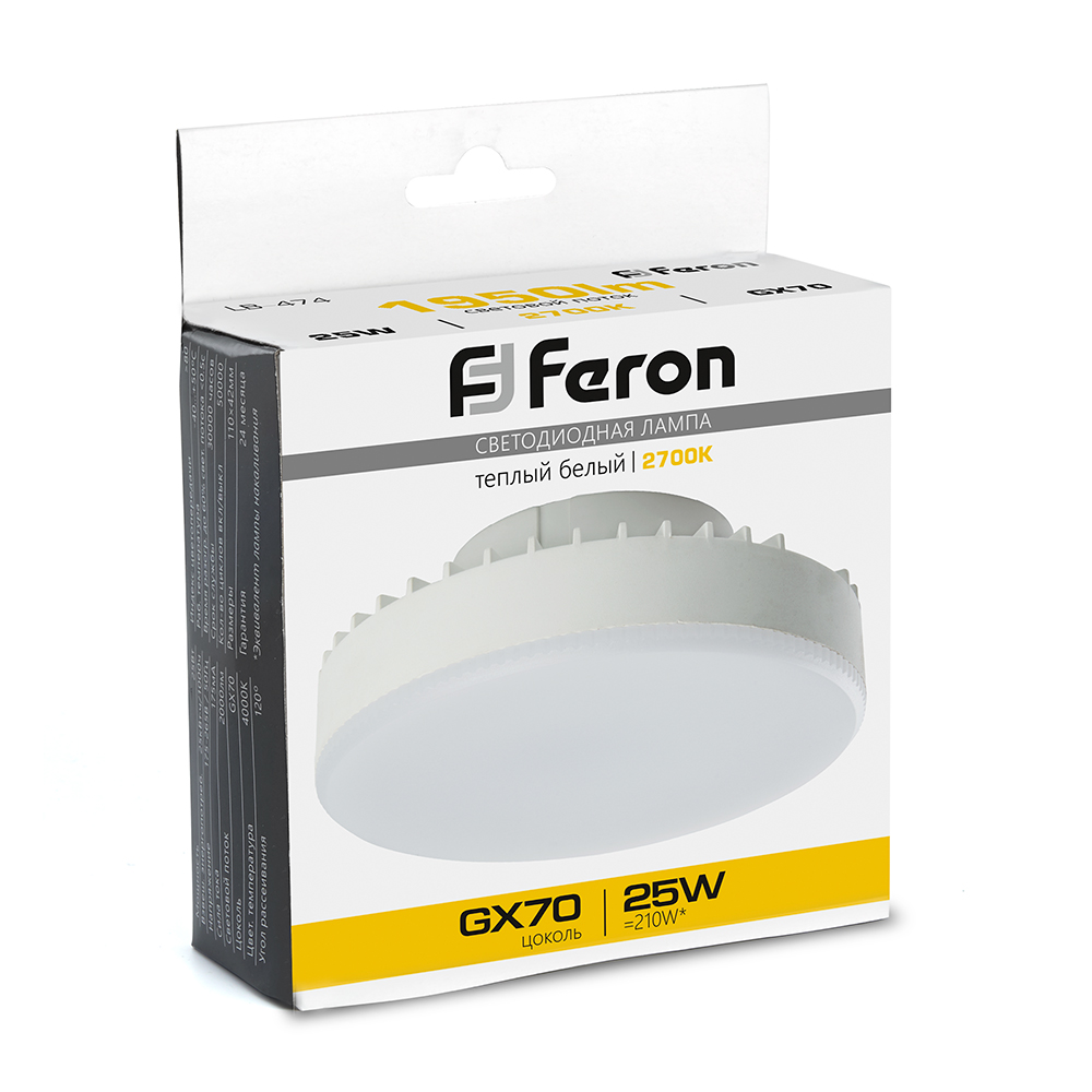 Лампа светодиодная Feron LB-474 GX70 25W 175-265V 2700K