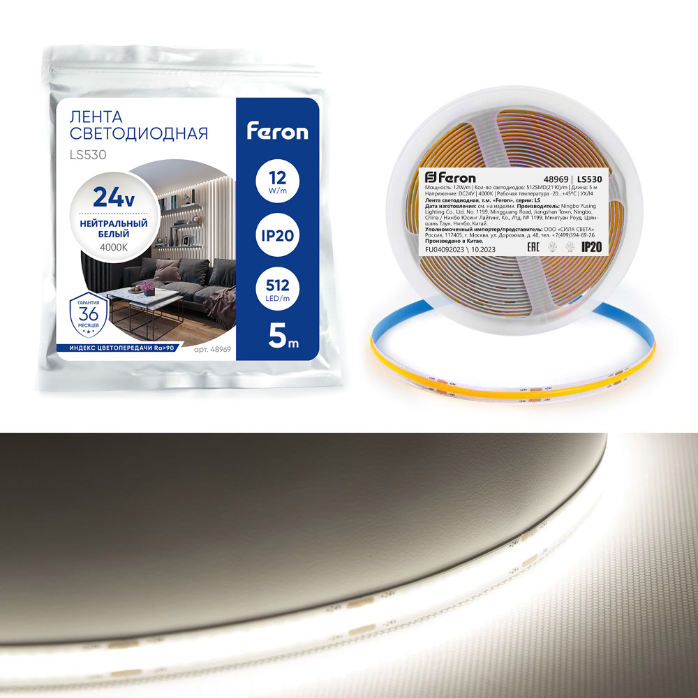 Светодиодная COB лента Feron LS530, 512SMD(2110) 12Вт/м 24V 5000*10*1.8мм 4000К IP20 Светодиодная COB лента Feron LS530, 512SMD(2110) 12Вт/м 24V 5000*10*1.8мм 4000К IP20
