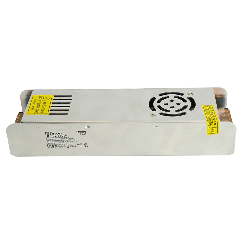 Трансформатор электронный для светодиодной ленты 350W 12V (драйвер), LB009 FERON