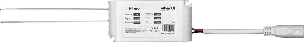 LB0016 драйвер для AL2113 350мА Feron 21086 21086