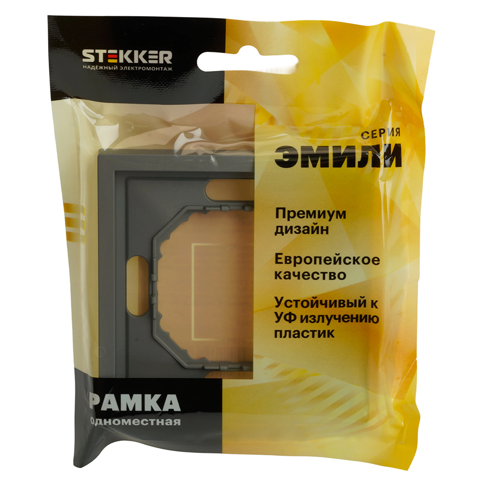 Рамка STEKKER, PFR00-5001-10 1-местная, серия Эмили, платиново-серый, soft touch
