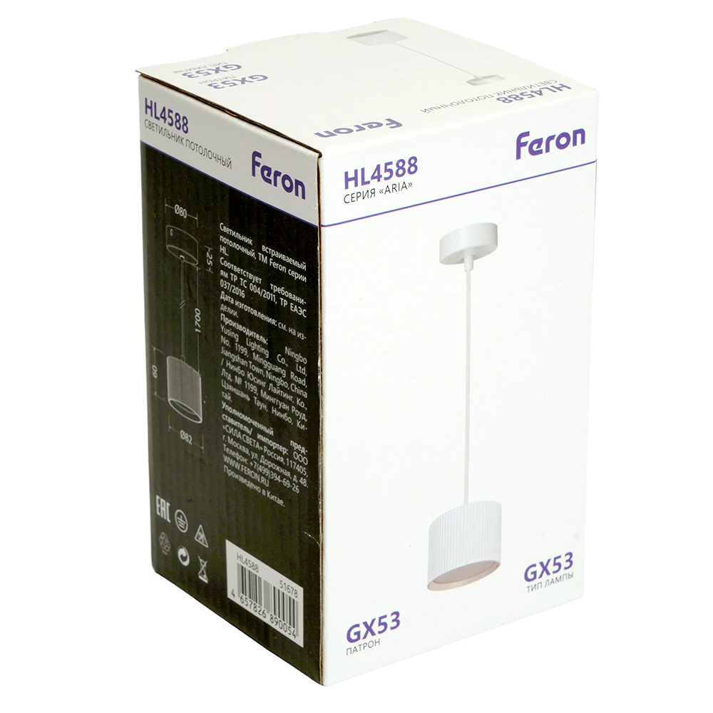 Светильник потолочный Feron Barrel HL4588 ARIA  levitation 12W, 230V, GX53, белый, на подвесе 1,7 м