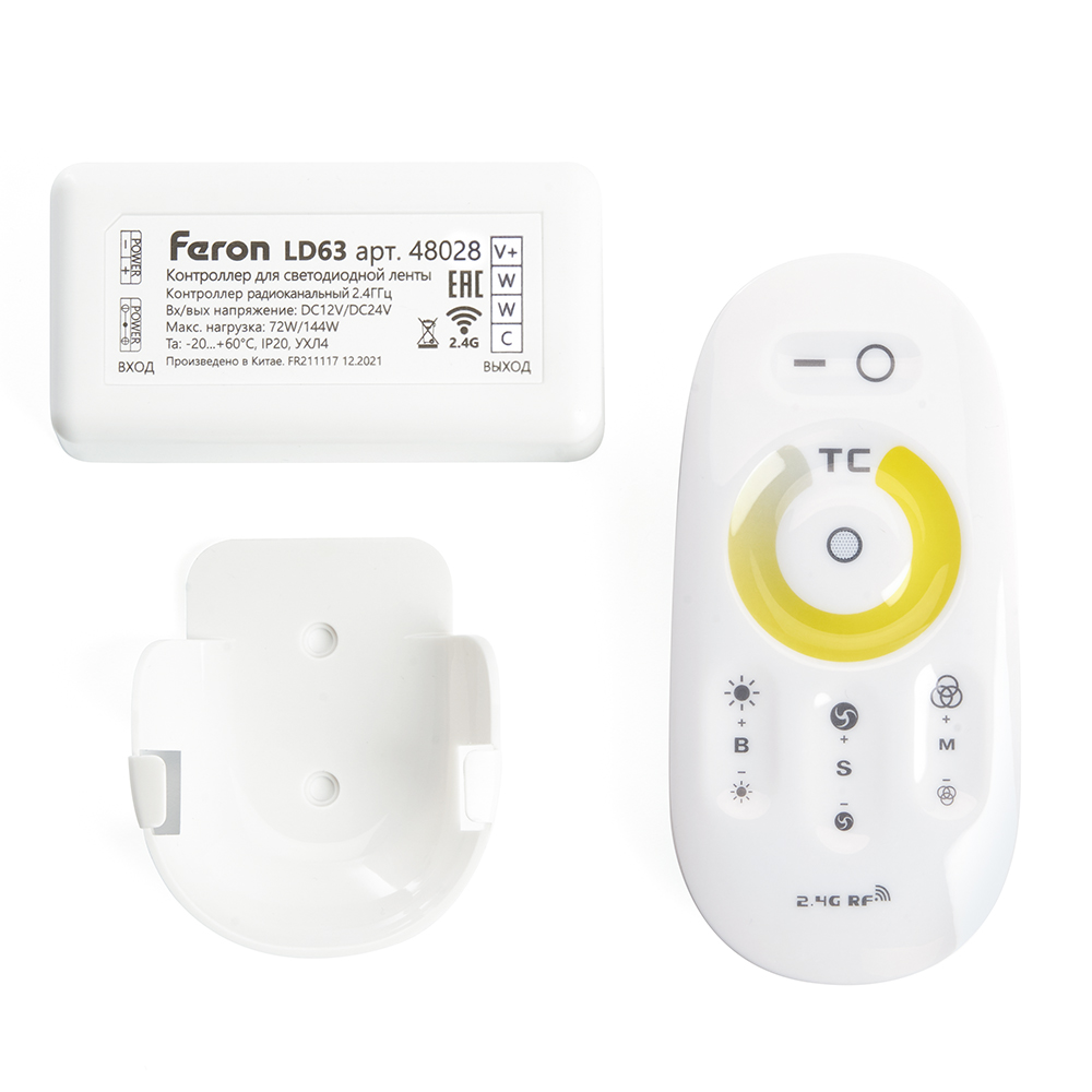 Контроллер CCT для мультибелой светодиодной Feron 48028 48028