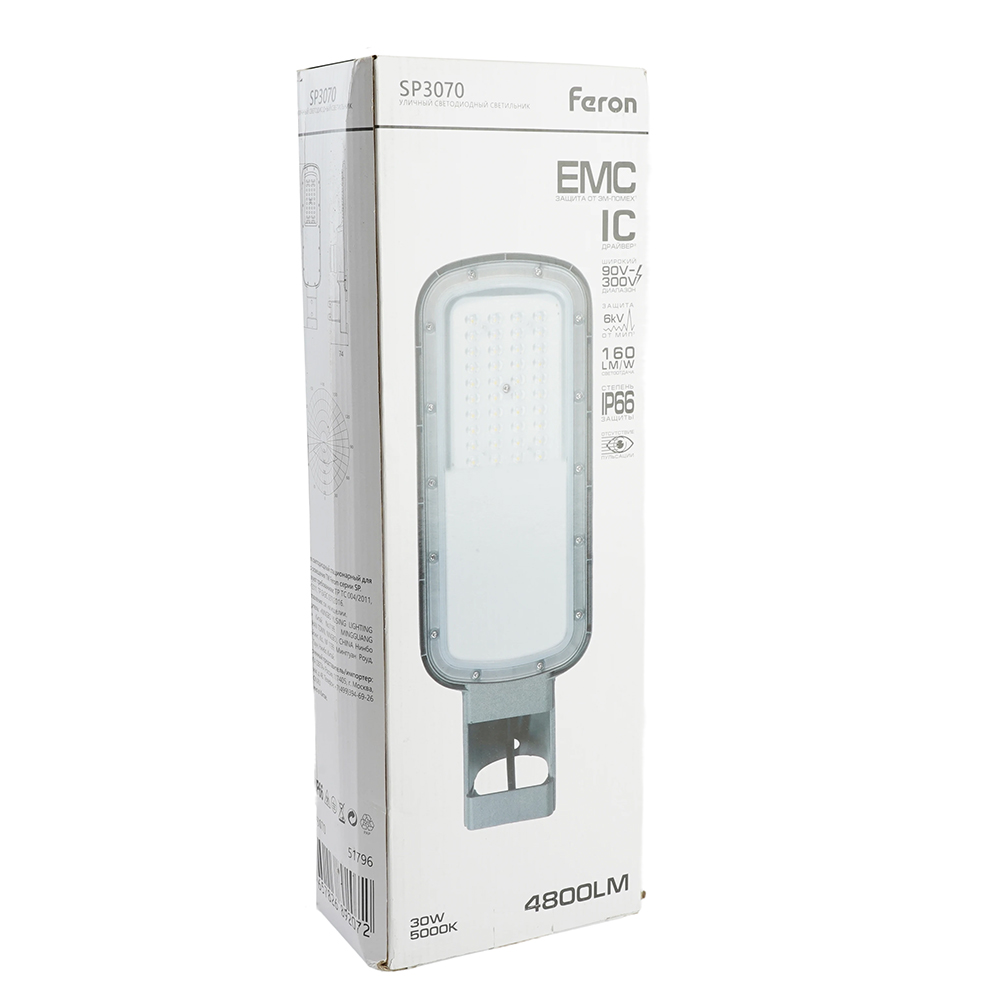 Светодиодный уличный консольный светильник Feron SP3070 30W 5000K 90-300V, серый