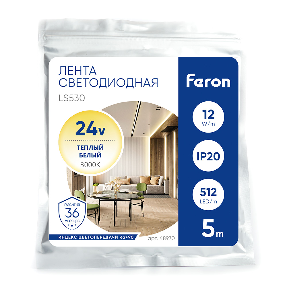 Светодиодная COB лента Feron LS530, 512SMD(2110) 12Вт/м 24V 5000*10*1.8мм 3000К IP20