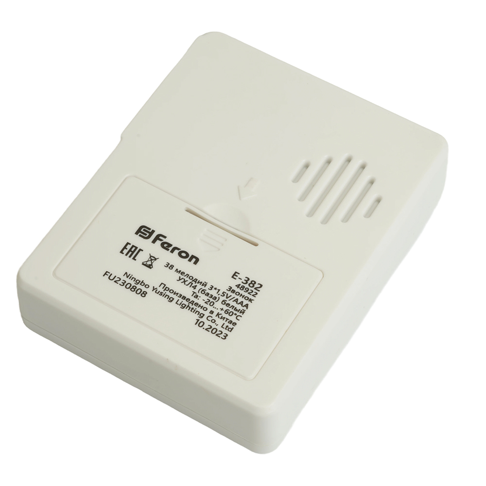 Звонок дверной беспроводной Feron E-382 Электрический 38 мелодий белый с питанием от батареек и от сети через USB